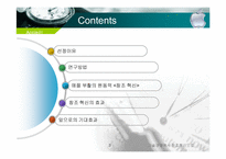 애플(APPLE) 경영분석-3