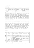 국문학특론(완결1)-3