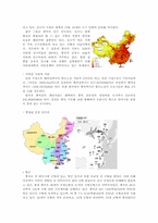 [글로벌기업관리론] 신선설농탕의 중국과 태국 진출전략 분석-6