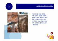 [공급사슬] Supply Chain of Big Mac(맥도날드 빅맥의 공급사슬)-18