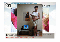 [리더십] 리더십과 영향력의 관계-11