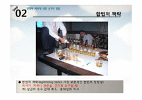 [리더십] 리더십과 영향력의 관계-18