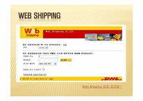 [국제종합물류론] DHL의 기업사례 분석-18