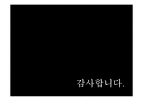 [브랜드전략] 디자이너 이상봉과 한글 브렌드-20