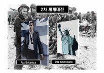 [거시경제학] 국제환율제도의 유형과 변천-9