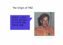 [창업론] TRIZ(창의적 문제 해결 이론)의 이해-4