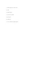 [한국전통문화와아동교육] 굴렁쇠 굴리기-12