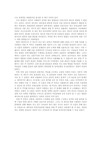 취업 후 학자금 상환제의 문제점 분석 및 외국 사례와의 비교를 통한 보완점 연구-11