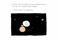 [인간관계심리학] 직장내 인간관계의 중요성과 인간관계에서 올 수 있는 갈등에 대한 연구-3