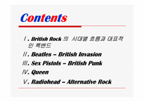 British Rock의 시대별 흐름과 대표적인 록밴드-2