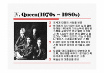 British Rock의 시대별 흐름과 대표적인 록밴드-11