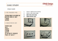 [한국주거의이해] 주제 선정지역 아름다운 문화마을 만들기 프로젝트-6