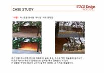[한국주거의이해] 주제 선정지역 아름다운 문화마을 만들기 프로젝트-9