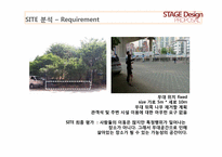 [한국주거의이해] 주제 선정지역 아름다운 문화마을 만들기 프로젝트-15
