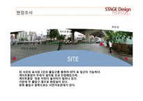 [한국주거의이해] 주제 선정지역 아름다운 문화마을 만들기 프로젝트-17