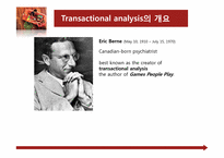 [상담심리학] Transactional Analsis(교류분석)이해와 사례를 통한 분석-3