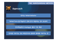[영어교수원리] The Audiolingual Method-8