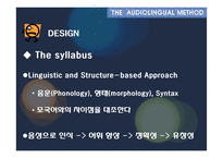 [영어교수원리] The Audiolingual Method-10