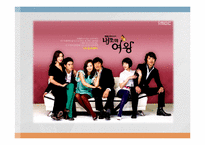 [패션과의상] 드라마 속 연기자들의 역할에 따른 의복 분석(내조의여왕을 중심으로)-2