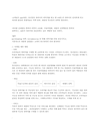 [마케팅]유니클로의 `기능성청바지` 마케팅 전략-19