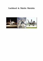 [국제경영]록히드 마틴사(Lockheed & Martin Marietta)경영 분석-1
