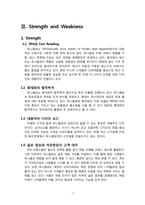 [마케팅원론] 유니클로의 마케팅 전략 분석-3