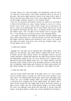 [호텔관광서비스]특급 호텔과 중저가 호텔 상관관계-19