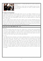 [마케팅관리]Drink-RTD커피시장 TOP, 칸타타, 카페라떼 광고 비교분석-6