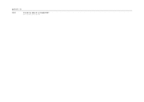 [광고기획]두잇 광고 커뮤니케이션 기획서-15