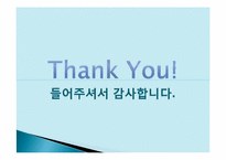 [경영학원론]신세계의 윤리경영-11