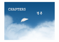[경영학원론]삼성 PAVV 마케팅 전략-20