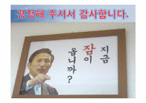 [조직행위론]구글과 삼성의 조직문화 특징-20