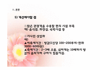 [관광이벤트론]화천 산천어축제와 인도 푸쉬카르낙타축제-15