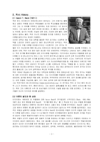 [심리학이론] 벡(Aaron T. Beck)의 인지치료 이론-2