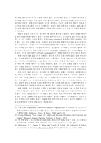 [범죄학] 미국의 병영식 캠프의 현황과 미래-15