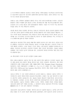 중국 근대사(1840~1949)-16