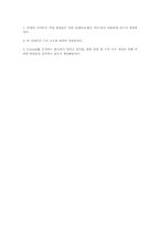 [인터넷과미래사회]Twitter(트위터) & Cyworld(싸이월드) 비교분석-5