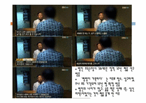[인권과사회]아동학대실태 진단과 아동인권발전방안-14