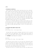 [여성건강심리]산후우울증에 대하여-3