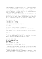 [여성건강심리]산후우울증에 대하여-4