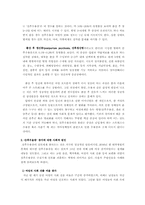 [여성건강심리]산후우울증에 대하여-6