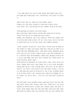 [여성건강심리]산후우울증에 대하여-10