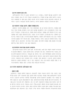 [여성건강심리]산후우울증에 대하여-15