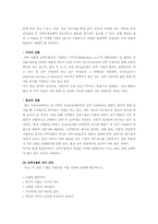 [여성건강심리]산후우울증에 대하여-16