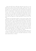 [여성건강심리]산후우울증에 대하여-20