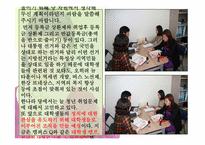 [홍보기획]6.2지방선거를 통해 대학생들의 투표율과 정치적 관심 높이기-9