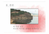 [여성건강심리]산후우울증에 대하여-9