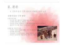 [여성건강심리]산후우울증에 대하여-15