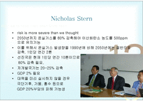 기후변화 전망과 이에 대비한 건강정책-6