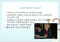 기후변화 전망과 이에 대비한 건강정책-7